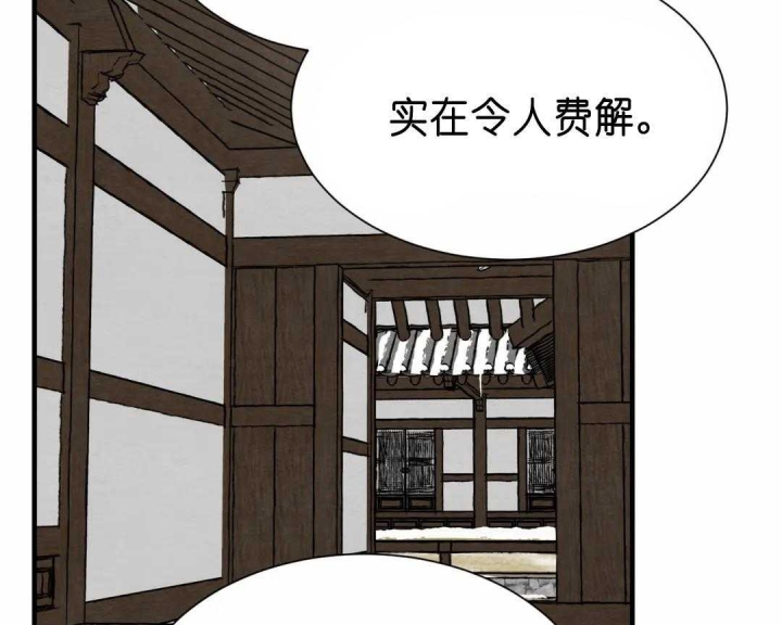 《秘戏图 (第 I-Ⅳ季)》漫画最新章节第138话免费下拉式在线观看章节第【19】张图片