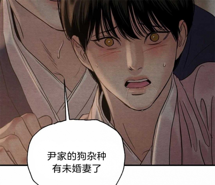 《秘戏图 (第 I-Ⅳ季)》漫画最新章节第180话免费下拉式在线观看章节第【39】张图片