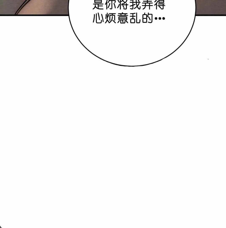 《秘戏图 (第 I-Ⅳ季)》漫画最新章节第103话免费下拉式在线观看章节第【22】张图片