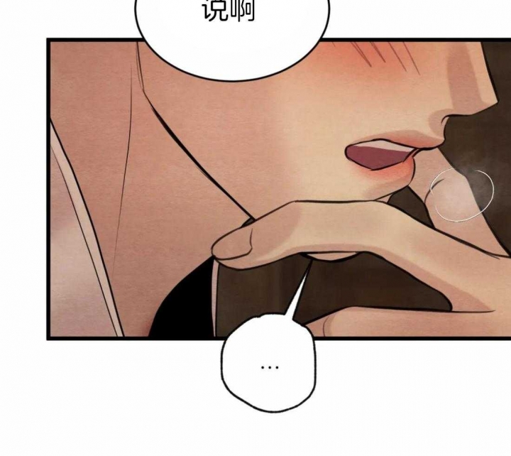 《秘戏图 (第 I-Ⅳ季)》漫画最新章节第186话免费下拉式在线观看章节第【38】张图片