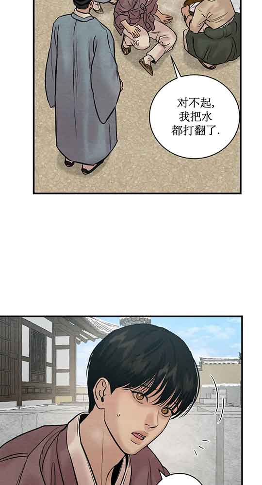 《秘戏图 (第 I-Ⅳ季)》漫画最新章节第215话免费下拉式在线观看章节第【17】张图片