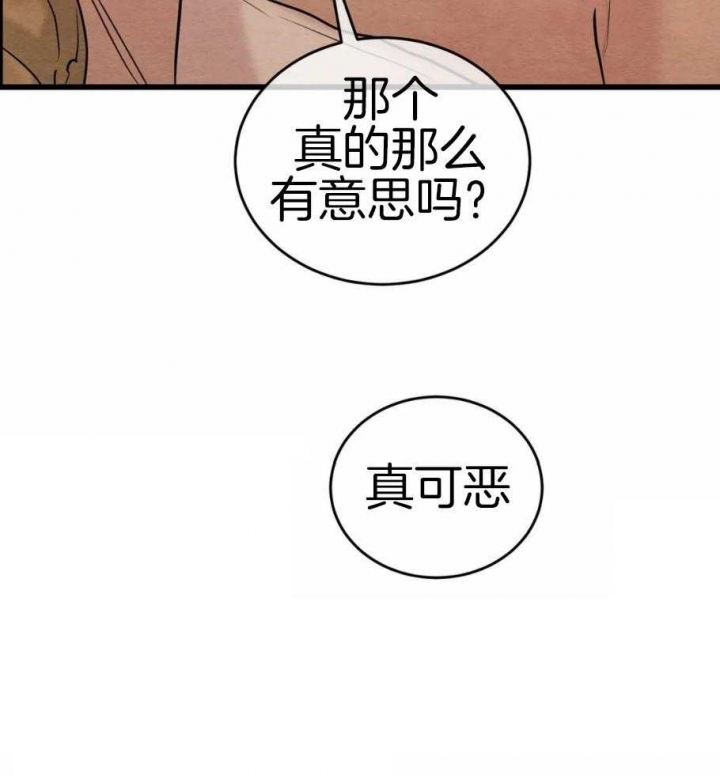 《秘戏图 (第 I-Ⅳ季)》漫画最新章节第189话免费下拉式在线观看章节第【23】张图片