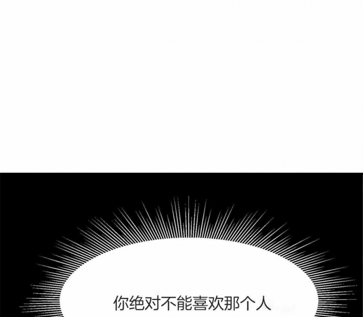 《秘戏图 (第 I-Ⅳ季)》漫画最新章节第169话免费下拉式在线观看章节第【23】张图片