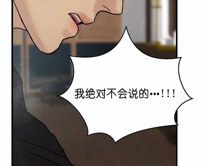 《秘戏图 (第 I-Ⅳ季)》漫画最新章节第128话免费下拉式在线观看章节第【2】张图片