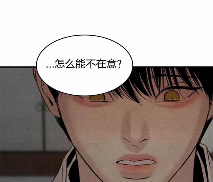 《秘戏图 (第 I-Ⅳ季)》漫画最新章节第178话免费下拉式在线观看章节第【1】张图片