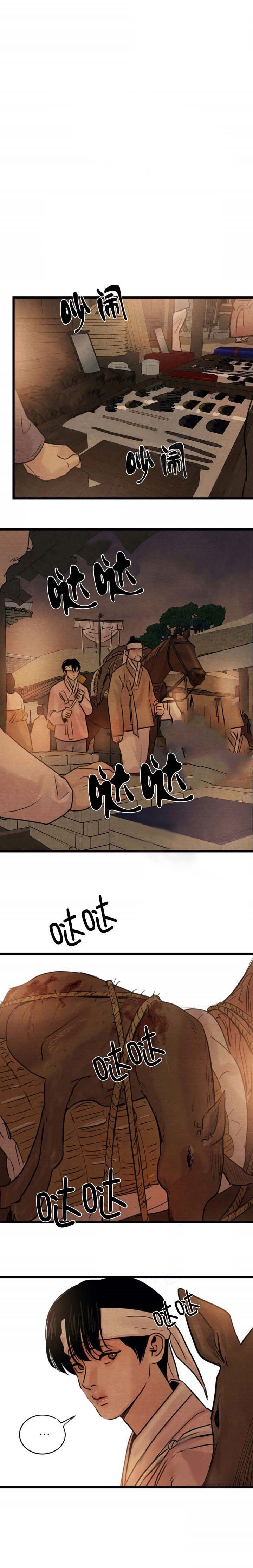 《秘戏图 (第 I-Ⅳ季)》漫画最新章节第31话免费下拉式在线观看章节第【1】张图片