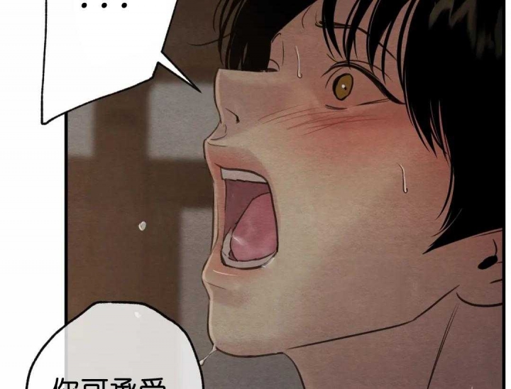 《秘戏图 (第 I-Ⅳ季)》漫画最新章节第151话免费下拉式在线观看章节第【28】张图片