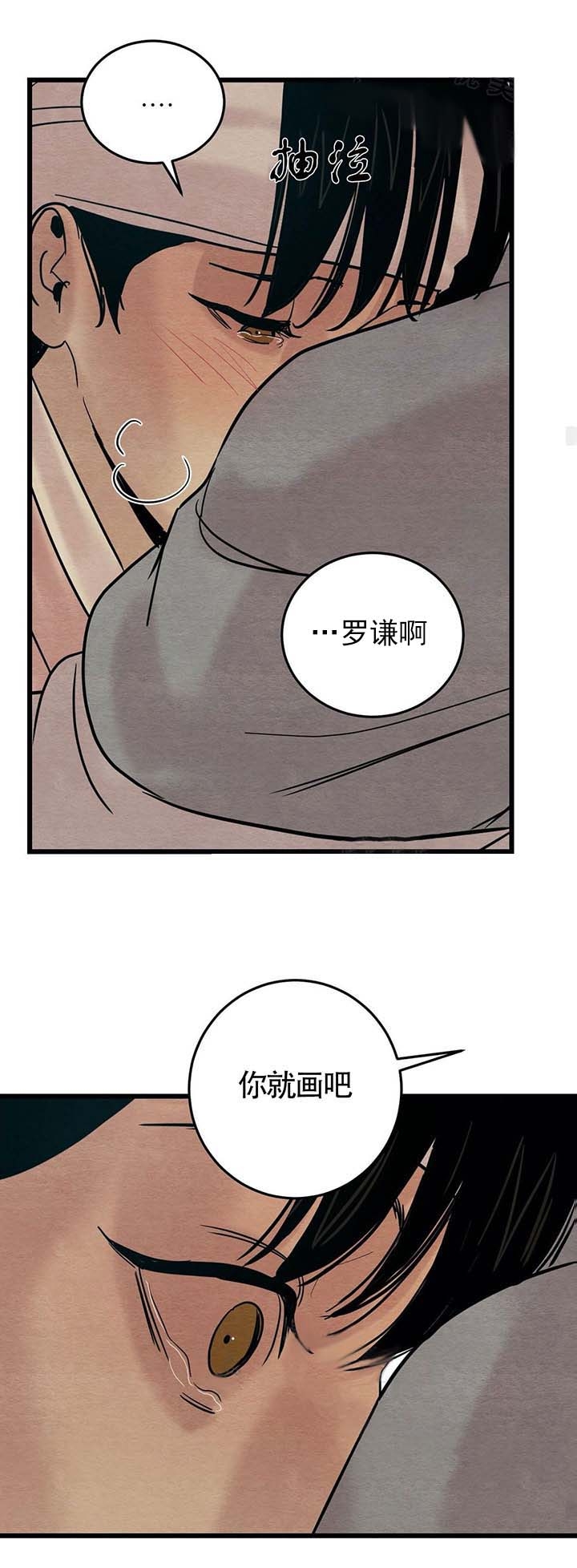 《秘戏图 (第 I-Ⅳ季)》漫画最新章节第40话免费下拉式在线观看章节第【7】张图片