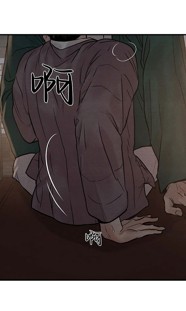 《秘戏图 (第 I-Ⅳ季)》漫画最新章节第227话免费下拉式在线观看章节第【13】张图片