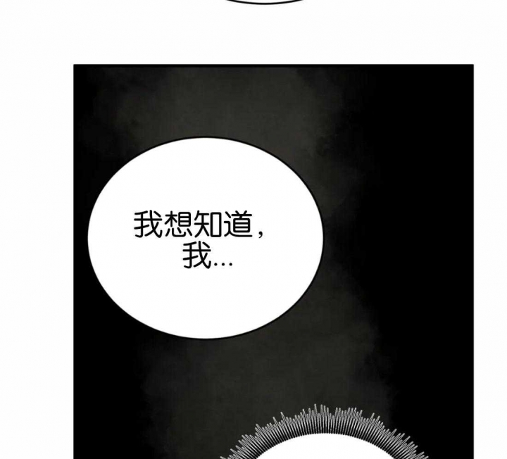 《秘戏图 (第 I-Ⅳ季)》漫画最新章节第175话免费下拉式在线观看章节第【3】张图片