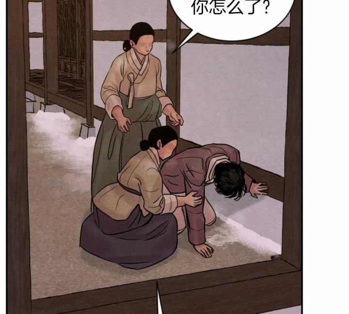 《秘戏图 (第 I-Ⅳ季)》漫画最新章节第201话免费下拉式在线观看章节第【36】张图片