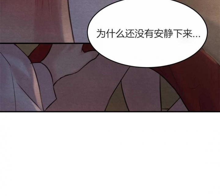 《秘戏图 (第 I-Ⅳ季)》漫画最新章节第169话免费下拉式在线观看章节第【17】张图片