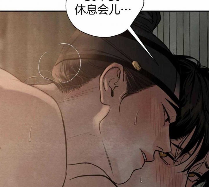 《秘戏图 (第 I-Ⅳ季)》漫画最新章节第199话免费下拉式在线观看章节第【6】张图片