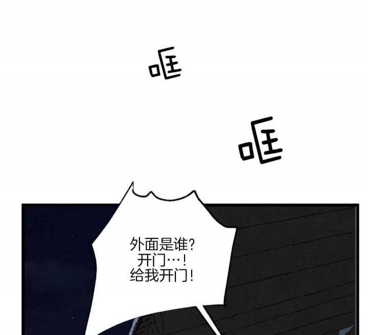 《秘戏图 (第 I-Ⅳ季)》漫画最新章节第197话免费下拉式在线观看章节第【29】张图片