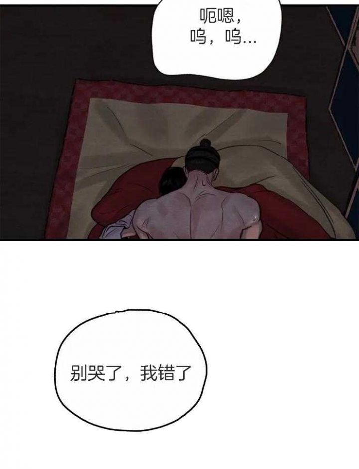 《秘戏图 (第 I-Ⅳ季)》漫画最新章节第170话免费下拉式在线观看章节第【52】张图片