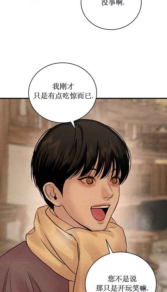《秘戏图 (第 I-Ⅳ季)》漫画最新章节第219话免费下拉式在线观看章节第【17】张图片