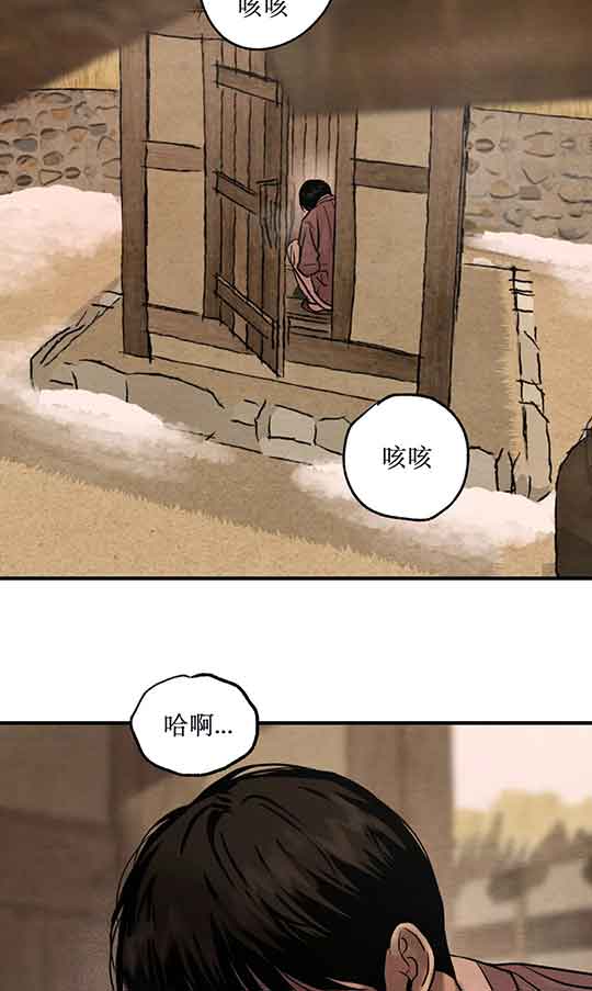 《秘戏图 (第 I-Ⅳ季)》漫画最新章节第220话免费下拉式在线观看章节第【2】张图片