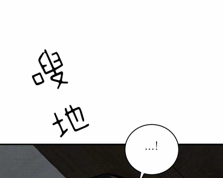 《秘戏图 (第 I-Ⅳ季)》漫画最新章节第147话免费下拉式在线观看章节第【29】张图片