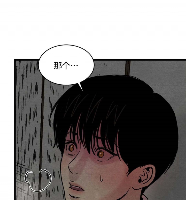 《秘戏图 (第 I-Ⅳ季)》漫画最新章节第48话免费下拉式在线观看章节第【5】张图片