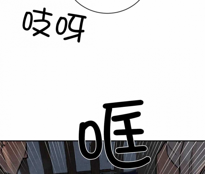 《秘戏图 (第 I-Ⅳ季)》漫画最新章节第202话免费下拉式在线观看章节第【50】张图片