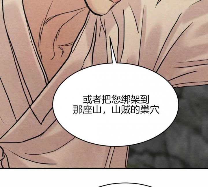 《秘戏图 (第 I-Ⅳ季)》漫画最新章节第188话免费下拉式在线观看章节第【18】张图片