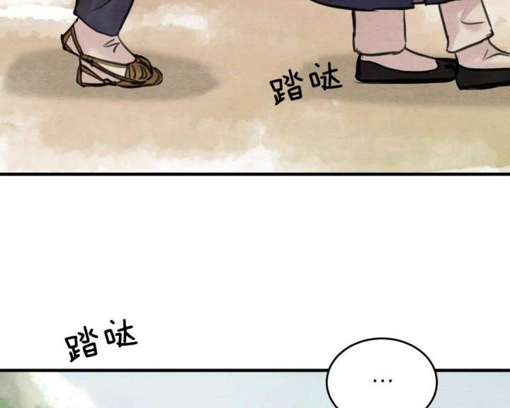 《秘戏图 (第 I-Ⅳ季)》漫画最新章节第154话免费下拉式在线观看章节第【6】张图片