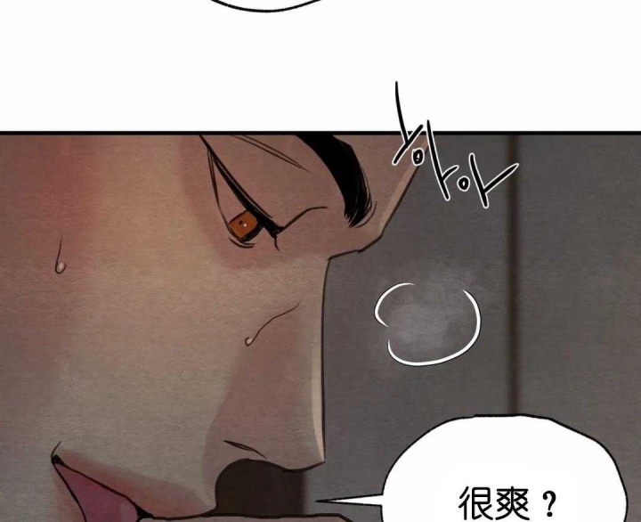 《秘戏图 (第 I-Ⅳ季)》漫画最新章节第150话免费下拉式在线观看章节第【32】张图片