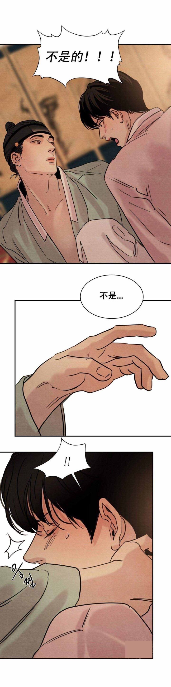 《秘戏图 (第 I-Ⅳ季)》漫画最新章节第23话免费下拉式在线观看章节第【6】张图片