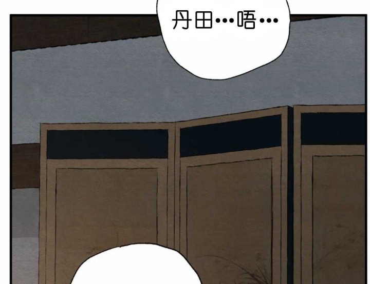 《秘戏图 (第 I-Ⅳ季)》漫画最新章节第149话免费下拉式在线观看章节第【33】张图片