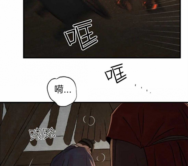 《秘戏图 (第 I-Ⅳ季)》漫画最新章节第179话免费下拉式在线观看章节第【26】张图片