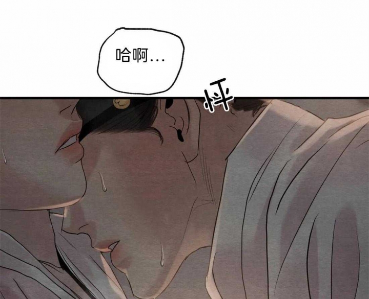 《秘戏图 (第 I-Ⅳ季)》漫画最新章节第181话免费下拉式在线观看章节第【1】张图片