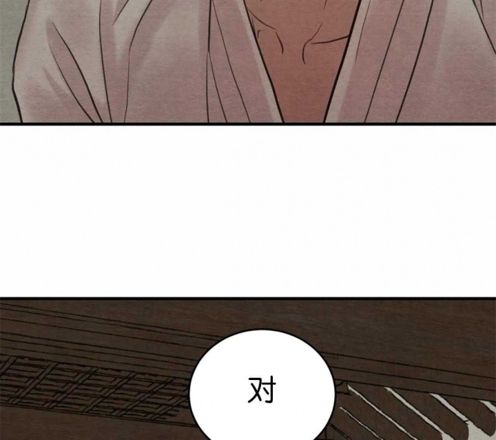 《秘戏图 (第 I-Ⅳ季)》漫画最新章节第175话免费下拉式在线观看章节第【28】张图片