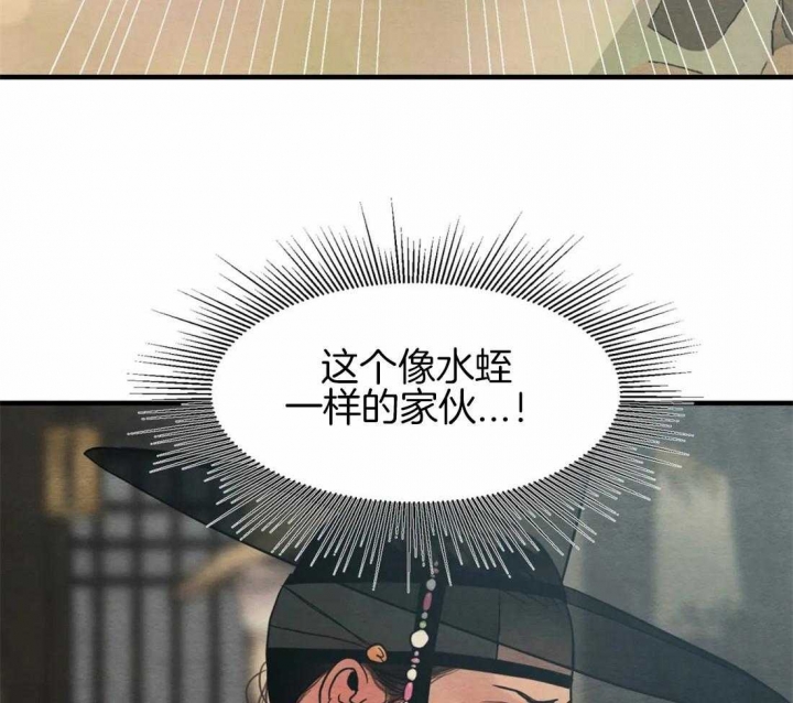 《秘戏图 (第 I-Ⅳ季)》漫画最新章节第187话免费下拉式在线观看章节第【51】张图片