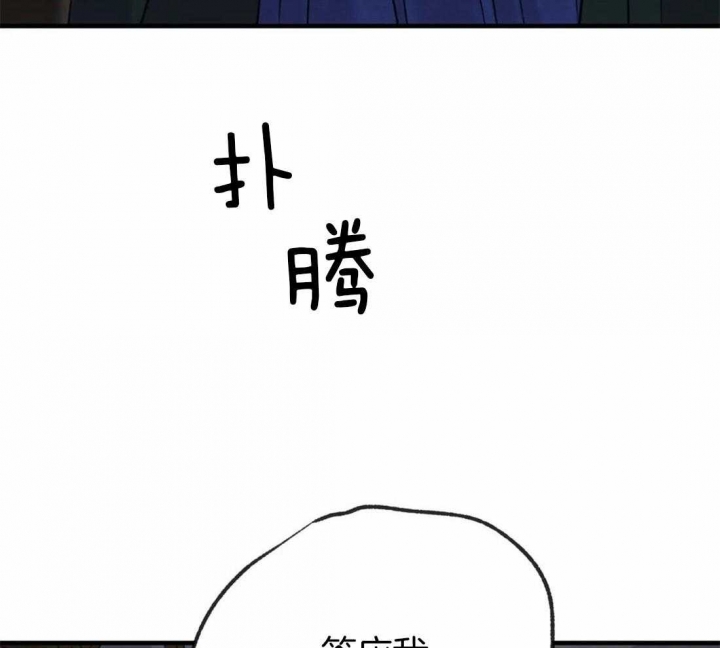 《秘戏图 (第 I-Ⅳ季)》漫画最新章节第183话免费下拉式在线观看章节第【42】张图片