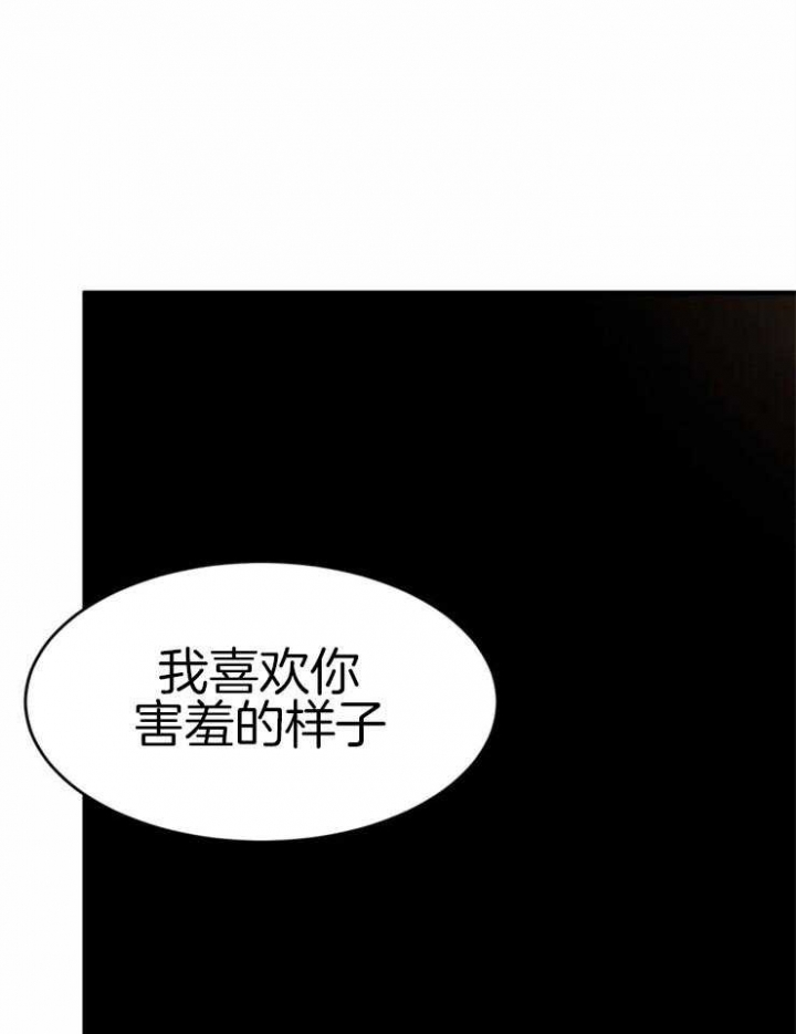 《秘戏图 (第 I-Ⅳ季)》漫画最新章节第167话免费下拉式在线观看章节第【10】张图片