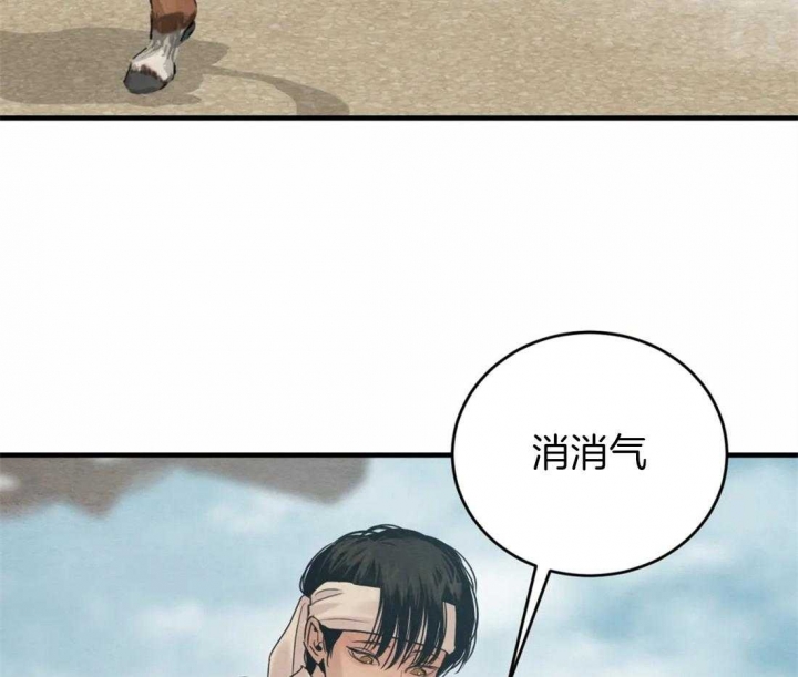 《秘戏图 (第 I-Ⅳ季)》漫画最新章节第173话免费下拉式在线观看章节第【39】张图片