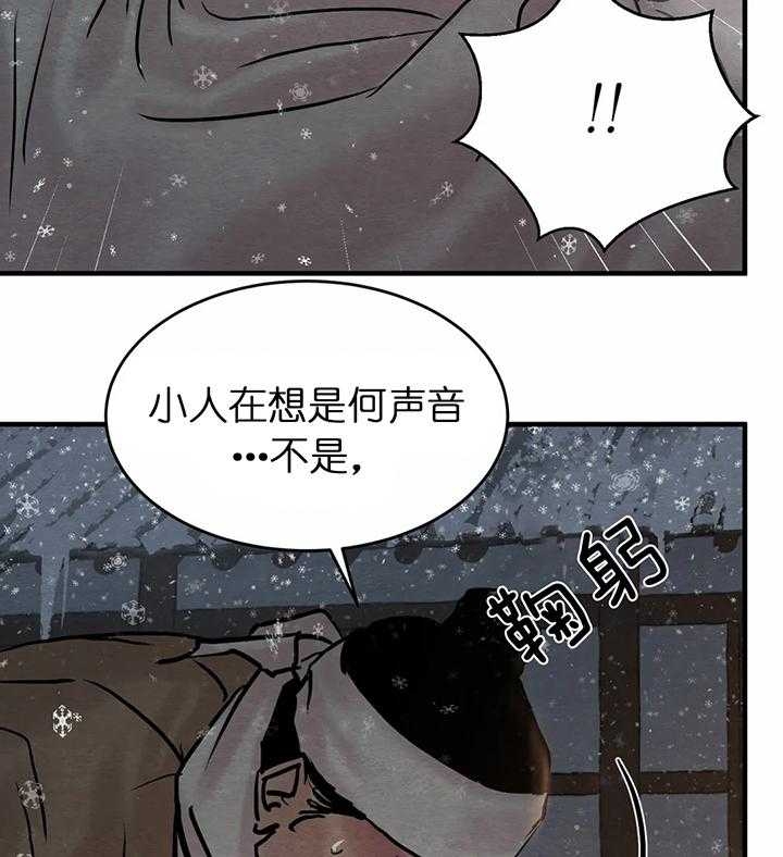 《秘戏图 (第 I-Ⅳ季)》漫画最新章节第121话免费下拉式在线观看章节第【18】张图片