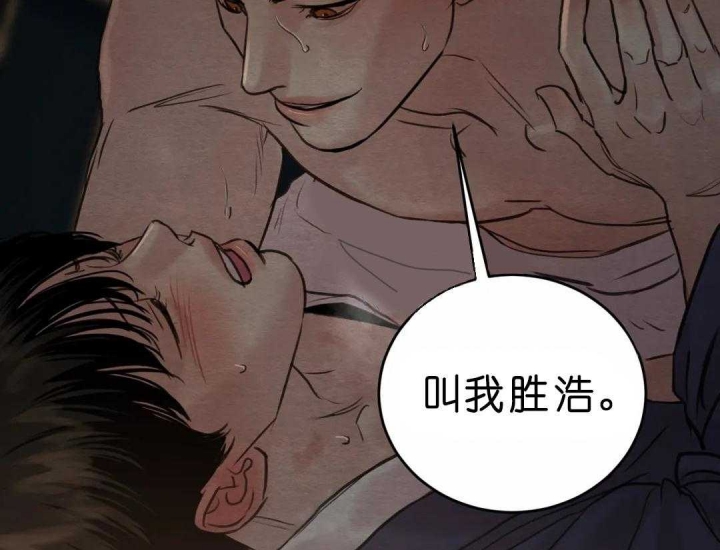 《秘戏图 (第 I-Ⅳ季)》漫画最新章节第148话免费下拉式在线观看章节第【18】张图片