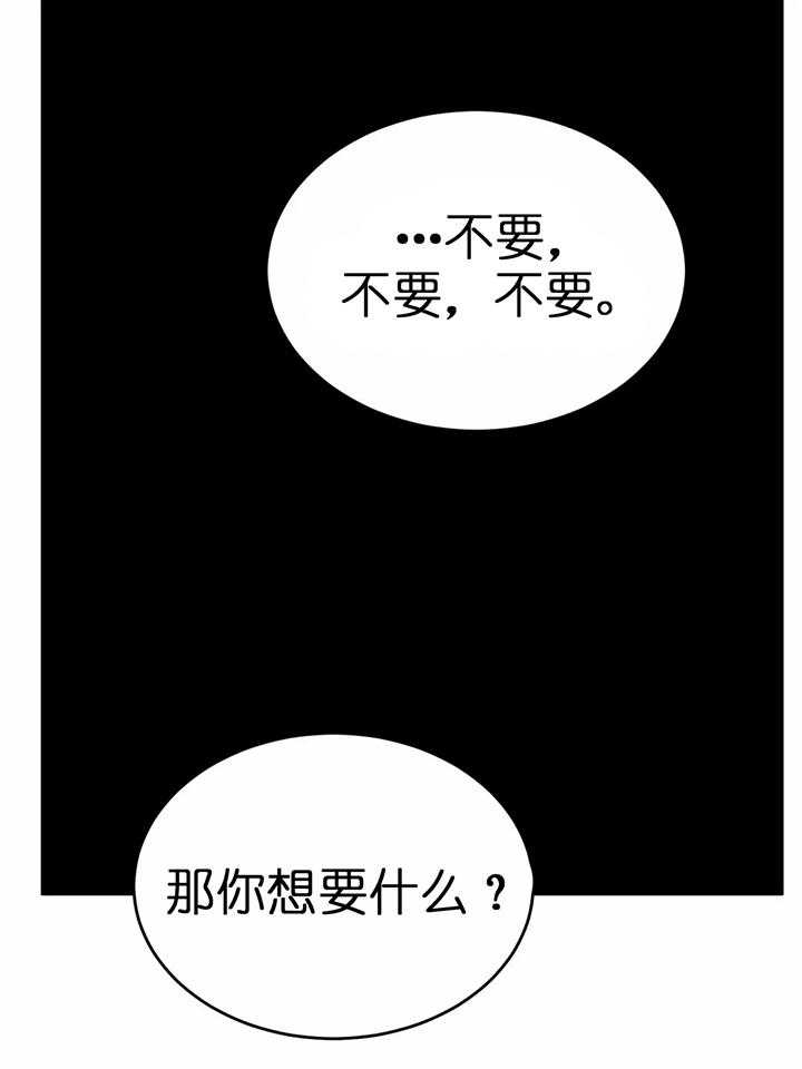 《秘戏图 (第 I-Ⅳ季)》漫画最新章节第120话免费下拉式在线观看章节第【7】张图片