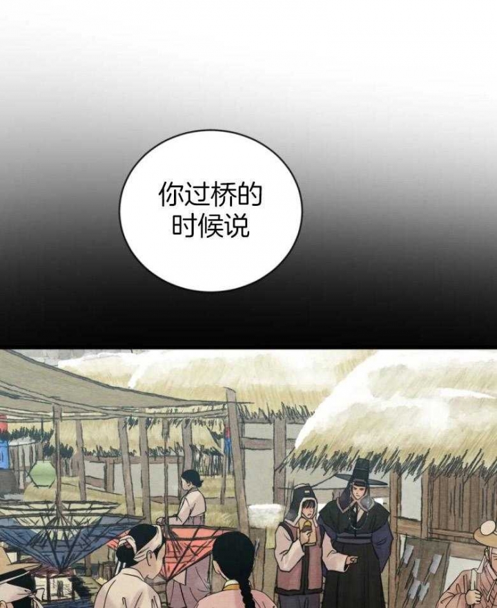 《秘戏图 (第 I-Ⅳ季)》漫画最新章节第191话免费下拉式在线观看章节第【1】张图片