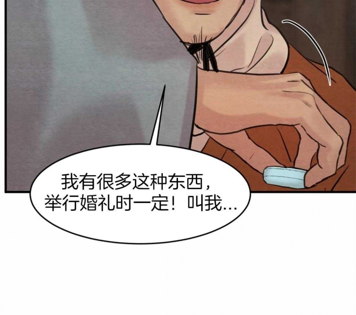 《秘戏图 (第 I-Ⅳ季)》漫画最新章节第162话免费下拉式在线观看章节第【23】张图片