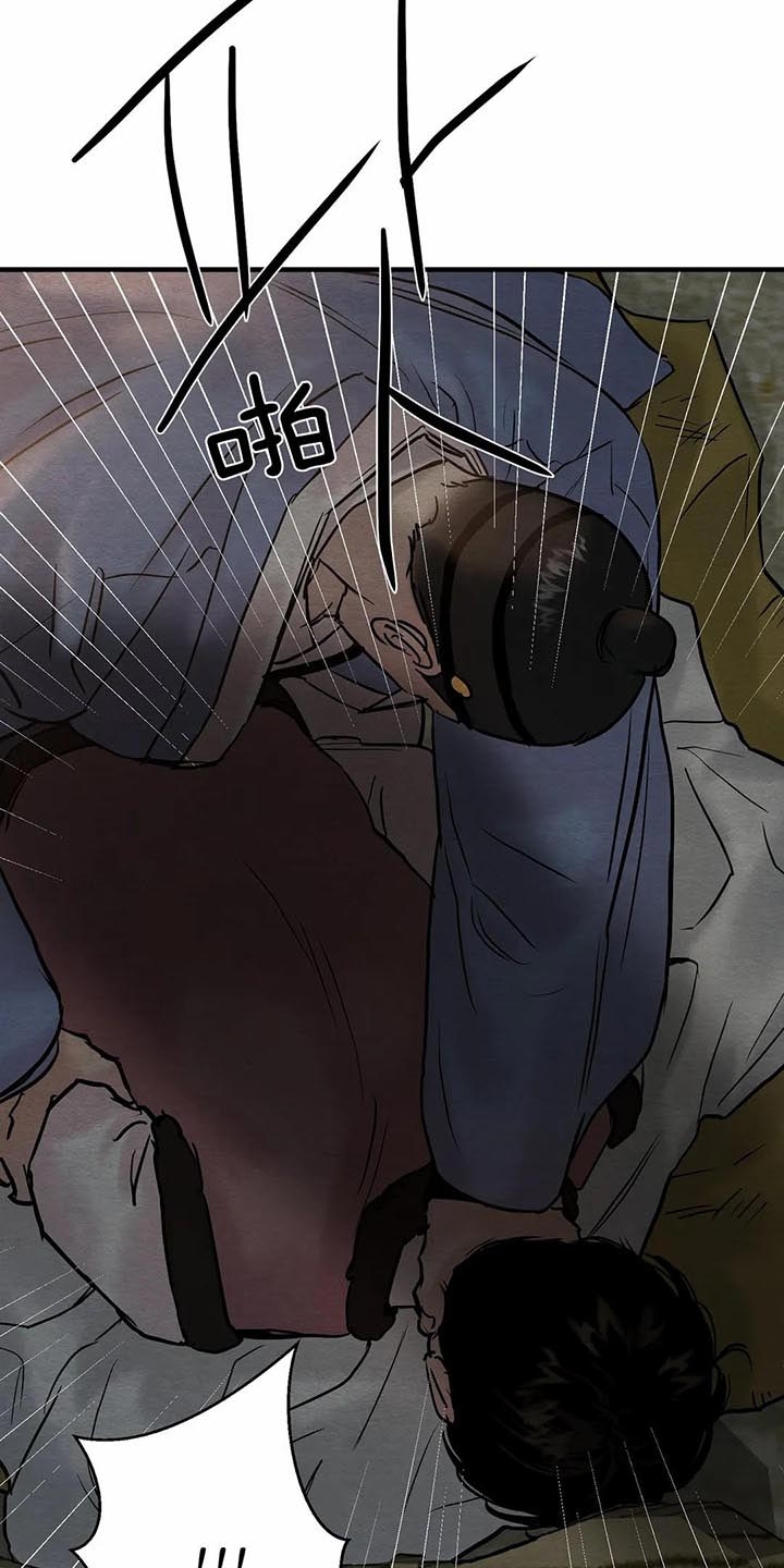 《秘戏图 (第 I-Ⅳ季)》漫画最新章节第118话免费下拉式在线观看章节第【12】张图片