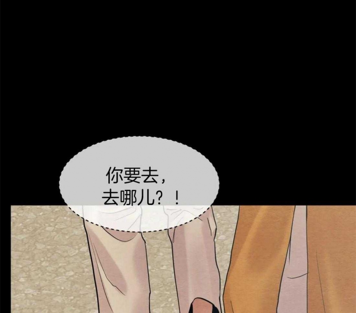 《秘戏图 (第 I-Ⅳ季)》漫画最新章节第171话免费下拉式在线观看章节第【53】张图片