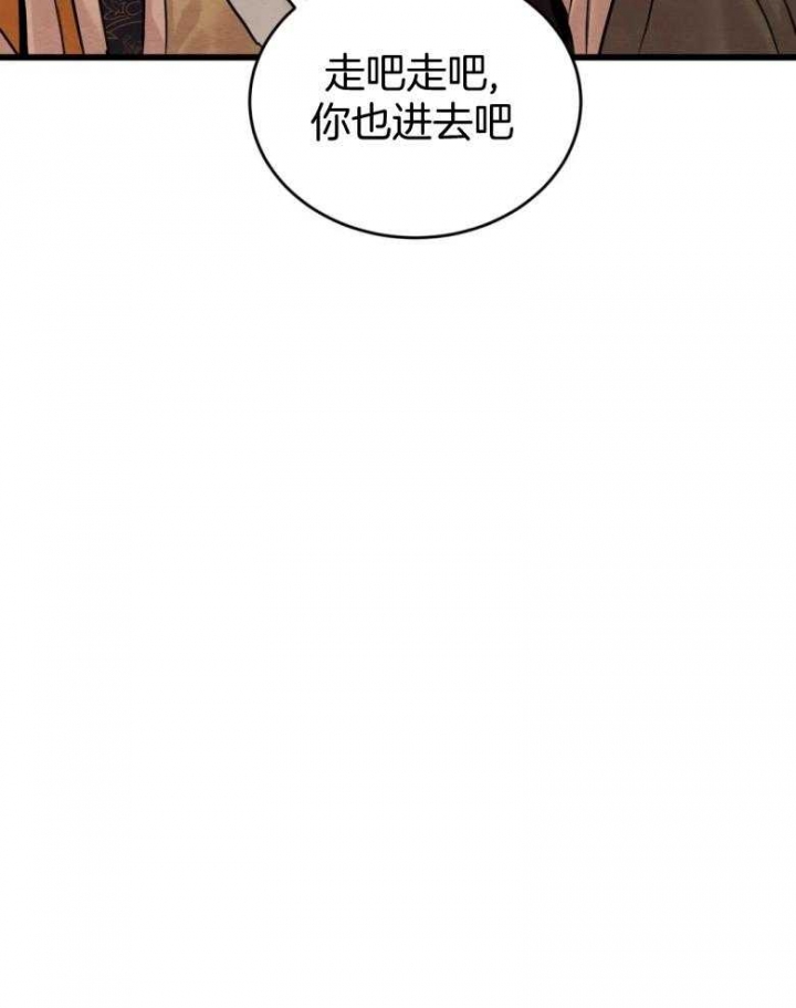 《秘戏图 (第 I-Ⅳ季)》漫画最新章节第193话免费下拉式在线观看章节第【16】张图片