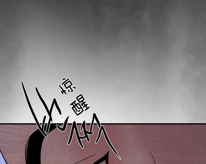 《秘戏图 (第 I-Ⅳ季)》漫画最新章节第152话免费下拉式在线观看章节第【33】张图片