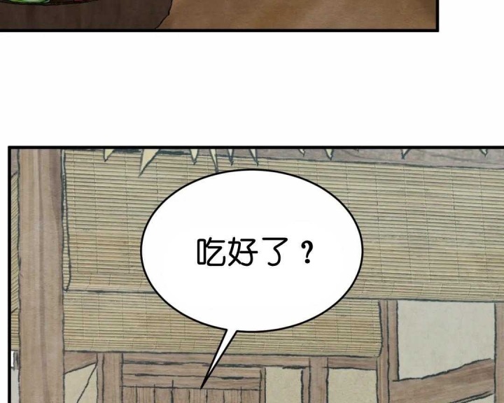 《秘戏图 (第 I-Ⅳ季)》漫画最新章节第155话免费下拉式在线观看章节第【5】张图片