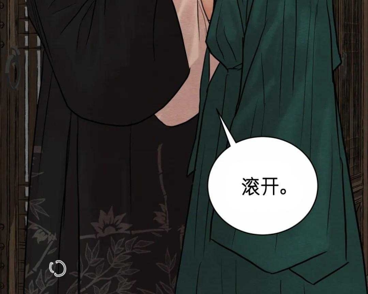 《秘戏图 (第 I-Ⅳ季)》漫画最新章节第129话免费下拉式在线观看章节第【13】张图片