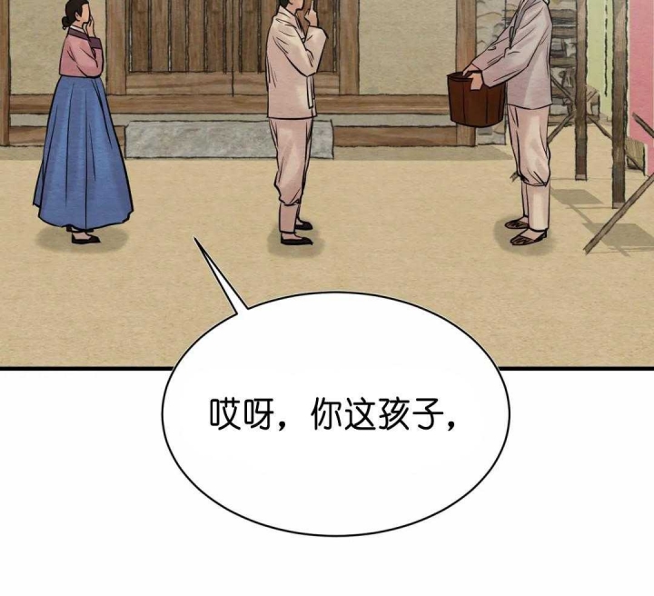 《秘戏图 (第 I-Ⅳ季)》漫画最新章节第130话免费下拉式在线观看章节第【31】张图片