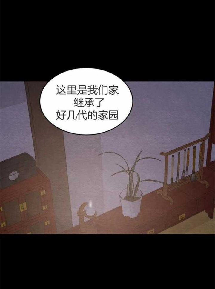 《秘戏图 (第 I-Ⅳ季)》漫画最新章节第171话免费下拉式在线观看章节第【12】张图片