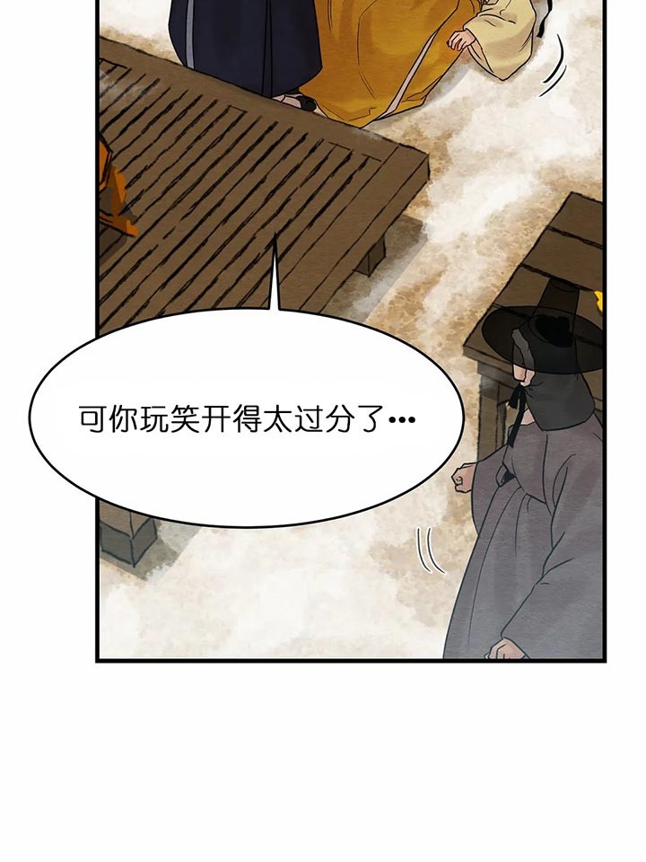 《秘戏图 (第 I-Ⅳ季)》漫画最新章节第99话免费下拉式在线观看章节第【4】张图片